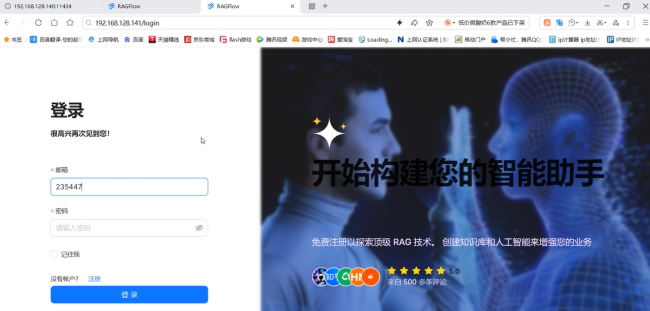 优秀毕设——智慧云科技公司的网络的设计与实现