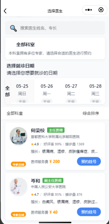 图片6.png