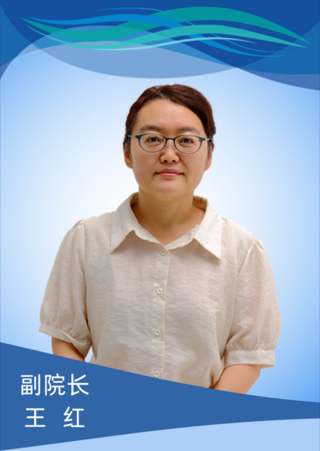 王红