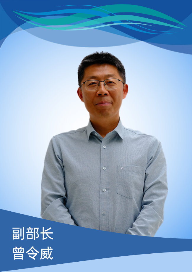 曾令威