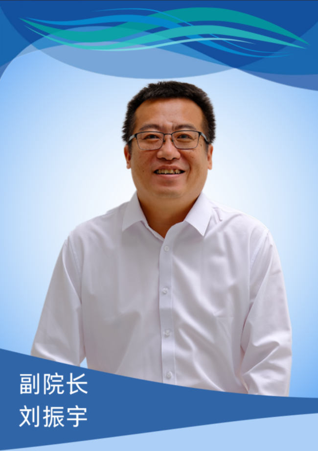 刘振宇