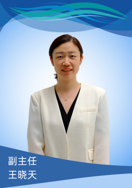 王晓天