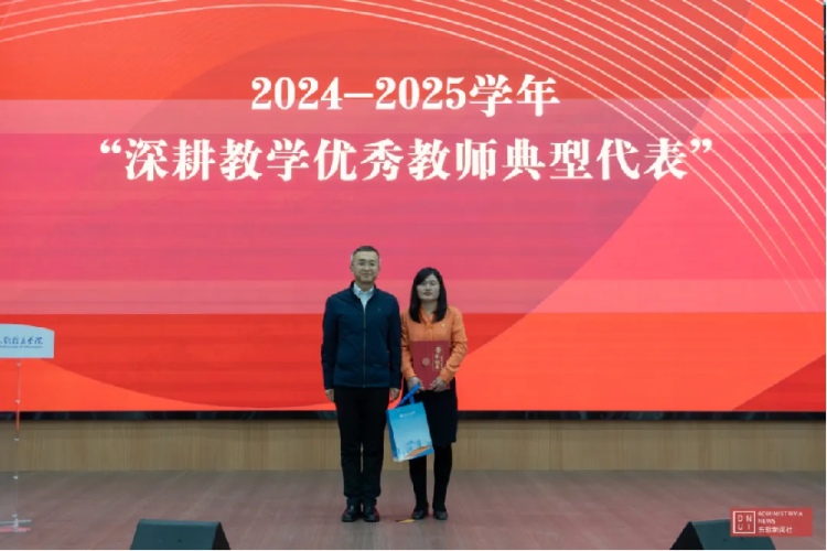 心守暖阳育桃李！ 计算机专升本教学部 双师荣膺“深耕教学优秀教师”称号