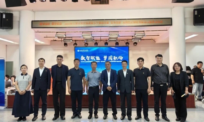 数智赋能，梦圆职场！三院联合专场双选会圆满举办，260+优质岗位助力学子就业！