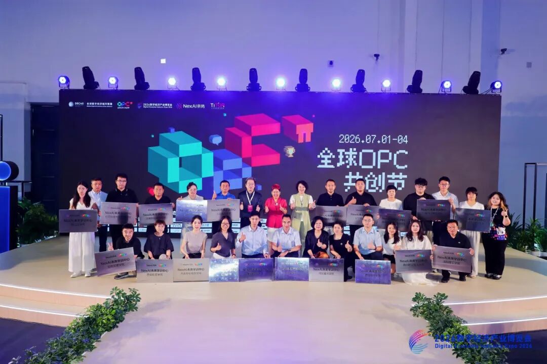 我校获授“NexAI未来学训中心”构建AI人才培养新高地