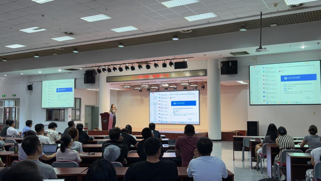 人工智能学院举办教师职位管理与学术规范政策解读专题会