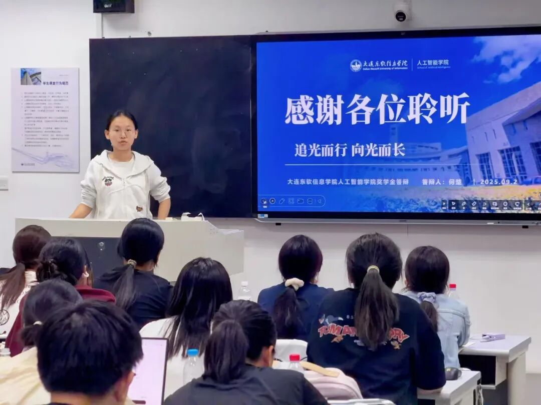 朋辈引路，点亮星火！这场主题班会为2026级“星火”创新实验班新生解锁大学成长指南